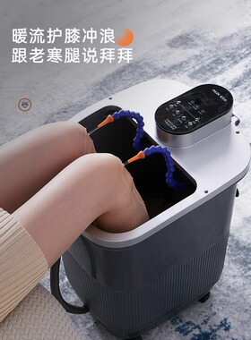 奥克斯全自动足浴盆恒温洗脚盆