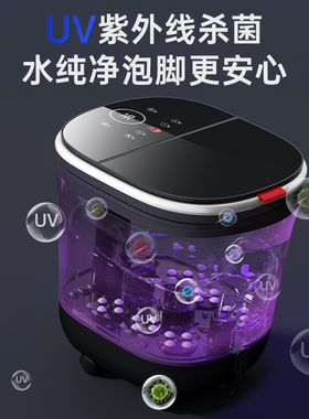 志高泡脚桶加热恒温电动足浴盆