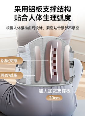 奥克斯腰部按摩仪电加热护腰