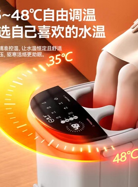扬子足浴盆按摩恒温加热过膝电动
