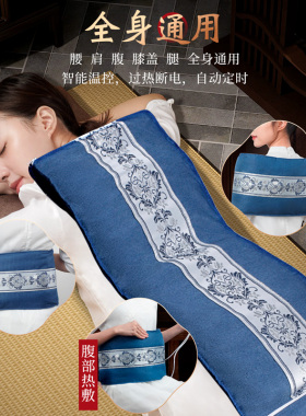 茗振粗盐热敷包电加热海盐粗盐腰部全身艾草艾灸热敷肩颈膝盖盐袋