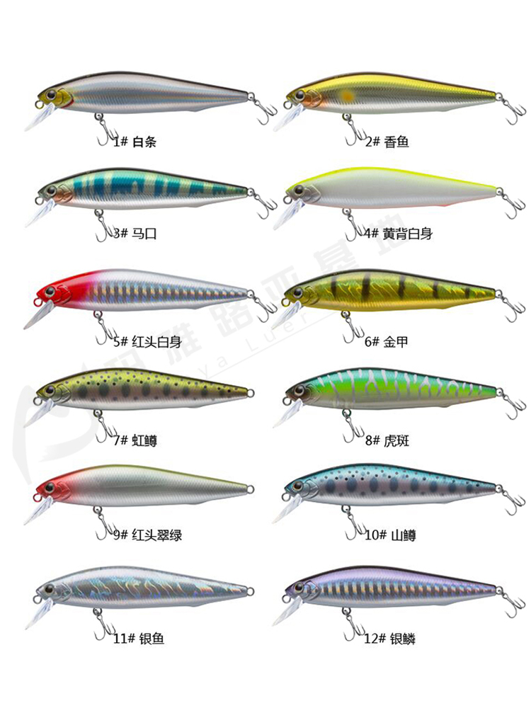 正品美夏银刀EWE远投沉水米诺路亚饵7g/10g/14g真鳞翘嘴红尾鱤鱼图片