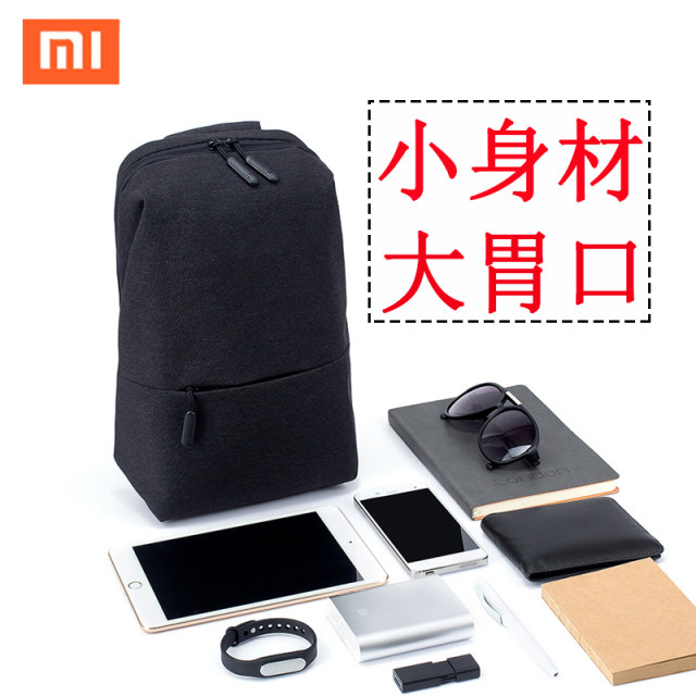 Multifunctional chest bag urban casual shoulder crossbody