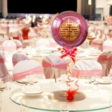 Balloon Table Fluttering Pillar Свадебная комната Обтекание гостиная Свадебные принадлежности Daquan мужской новый дом женская спальня