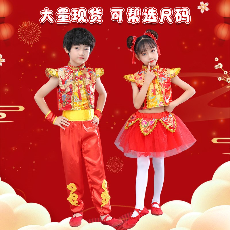 速发儿童太鼓儿平演出服中国梦娃幼儿舞蹈腰欢鼓腾鼓舞打鼓表演服 - 图1