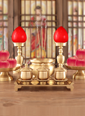 速发佛前佛具用品大全奉水杯供佛杯供炉香盘果盘供佛供具套装供供