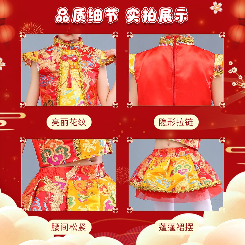 速发儿童太鼓儿平演出服中国梦娃幼儿舞蹈腰欢鼓腾鼓舞打鼓表演服 - 图2