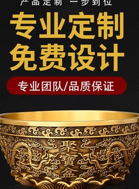 速发纯黄铺双龙聚宝盆摆件龙戏珠大开客厅店铜酒柜装饰存钱罐号业