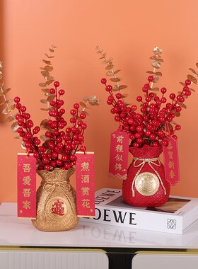速发柿柿如意摆件客迁玄关福袋发财果装饰品结婚乔厅新居礼物