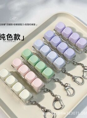 韩式奶圆解压声控试轴器
