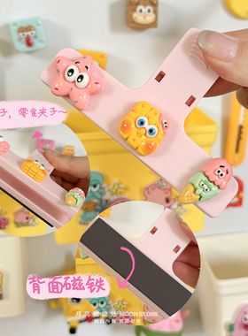 卡通海绵宝宝冰箱贴磁吸收纳盒