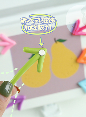 北欧风箭头磁吸冰箱贴