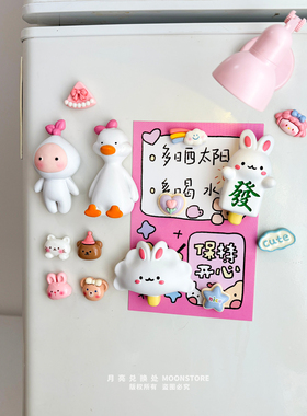 ins发财兔子冰箱贴磁吸装饰