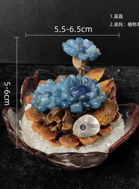 水晶搭配手工制作植物果组合装饰花摆件家居桌面工艺品