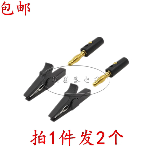 55MM鳄鱼夹 4MM香蕉插头连接器电缆电气测试夹电池万用表测试探头 - 图0