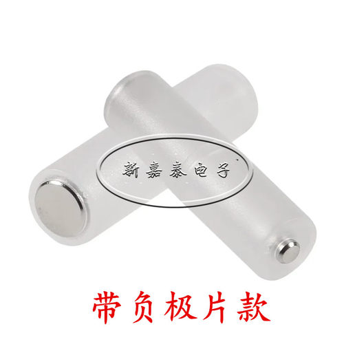 7号转5号 电池转换筒 7号电池转换器/转接筒 AA/AAA转接盒 - 图1
