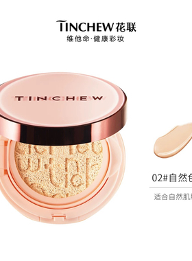 韩国进口花联丝绒星空粉饼控油定妆粉散粉原装全系列正品保证