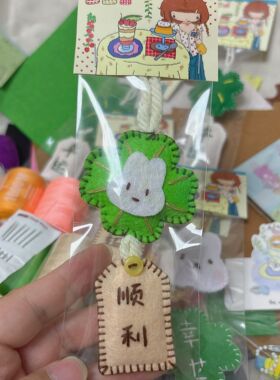 成品不织布萌趣可爱包挂件礼物