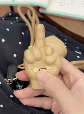 弹射中指搞怪整蛊钥匙扣书包挂件