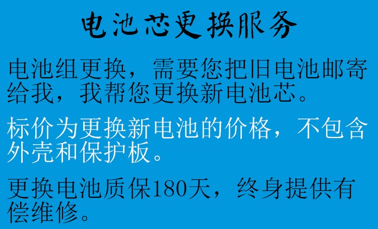 适用更换维修smartmi小米智米变频落地扇2S电风扇BP501/502锂电池-图1