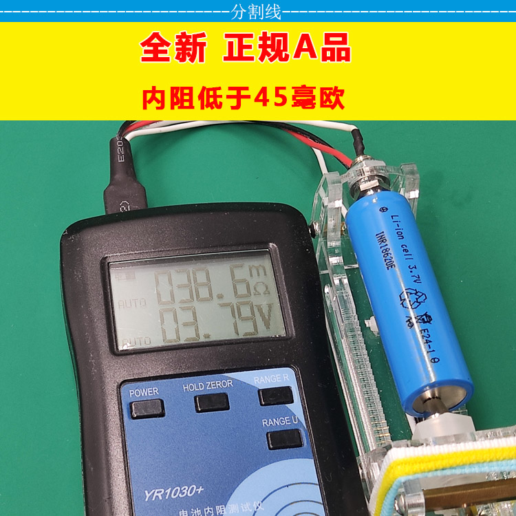 适用雅佳5000/solo电吹管仓升级改装高容量全新3.7V18620锂电池