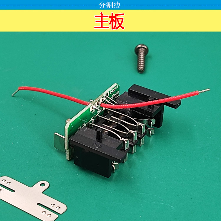 适用于德伟得伟DEWAL12V锂电池电动工具 DCB200 DCB205套料 - 图1