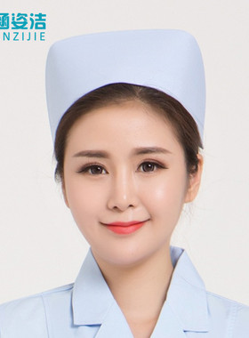 护士燕尾帽女白色粉色蓝色加杠护士长医院卫校实习帽不变形涵姿洁