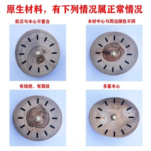 原木实木台钟家用客厅摆放桌面钟表现代简约卧室钟表静音摆钟摆件 - 图1