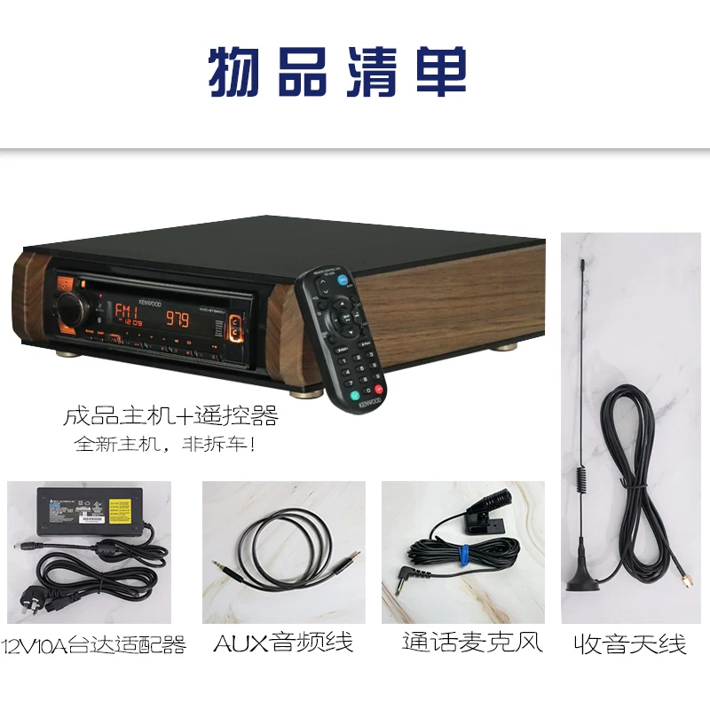 Алюминиевый корпус Jianwu 660, проигрыватель CD, без потерь USB Bluetooth HiFi, автомобильный модуль, усовершенствованный домашний хост