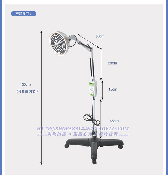 Crane magic lamp therapy instrument vertical household tdp specific electromagnetic wave physiotherapy device baking lamp physiotherapy instrument