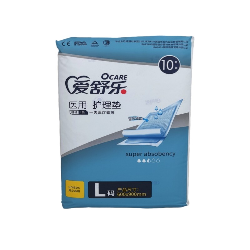 爱舒乐护理垫60X90cm床单型失禁垫10片装隔尿垫医用平铺型床垫单,淘宝优惠券,粉丝福利购,淘宝优惠卷
