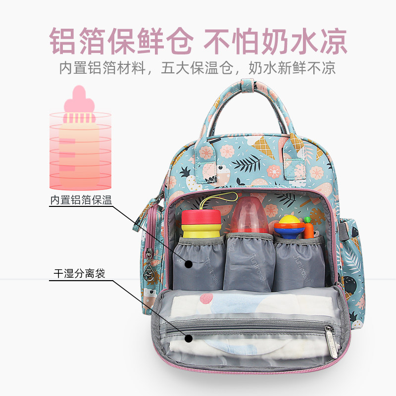 轻便女妈咪带娃母婴包多功能双肩包 funtravol帆伦汀娜双肩背包