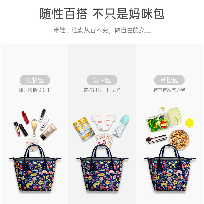 出行小背包2021新款手提斜挎带娃包 funtravol帆伦汀娜妈咪包/袋