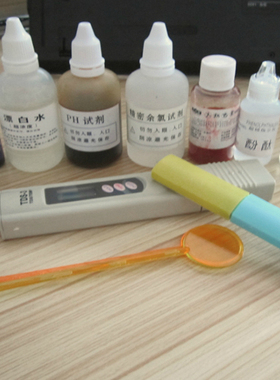 余氯试剂水质检测水质检测工具箱