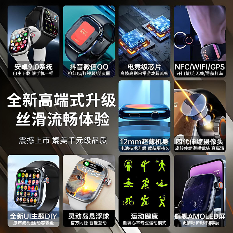 正品华强北儿童5G全网通WIFI智能电话手表可插卡定位自由下载学生,淘宝优惠券,粉丝福利购,淘宝优惠卷