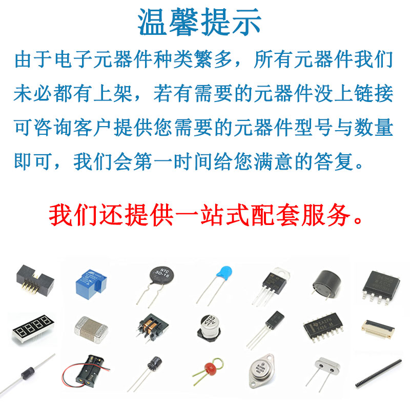 全新原装 ATTINY1614-SSNR SOP14 MCU微控制器 主控单片机 芯片IC - 图1