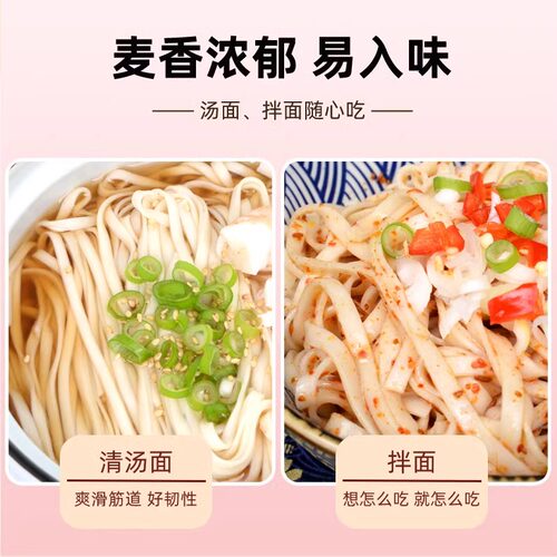 望乡龙须面挂面鸡蛋面条细面方便速食主食低脂肪早餐汤面拌面包邮 - 图3