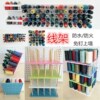 Pagoda thread hole board sewing thread hole board