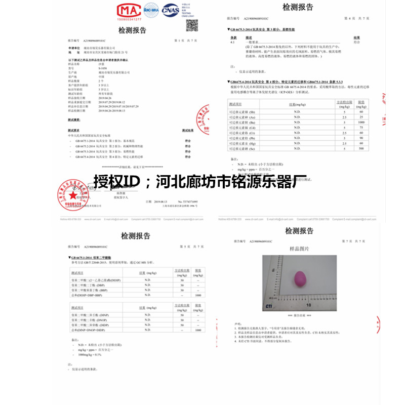 热卖奥尔夫玩具早教教具沙锤沙球鸡蛋沙蛋砂蛋砂球幼儿园音乐器材 - 图3