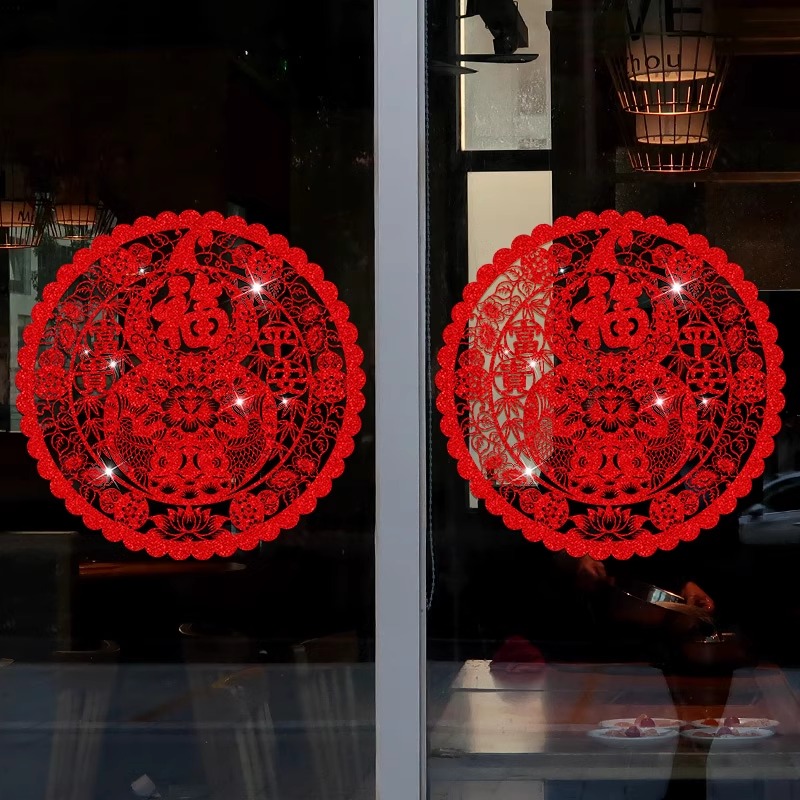 2025蛇年窗贴新年画春节装饰植绒布剪纸大窗花玻璃贴乔迁福字贴纸