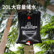Outdoor portable solar hot water bottle