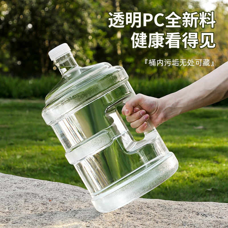 纯净水桶车载露营户外PC食品级手提家用加厚饮水机矿泉水小区打水 - 图0