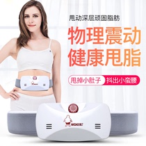Slimming machine slim belly reduced belly burdensome slim waist slim leg slacker for weight loss Divine body domestic equipment to collect abs