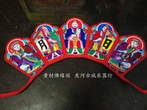 Three Clear Zazal Zazza Gossip Gossip Cap Nine Liang Towels Crown Five Buddha Crown Five Old Crown