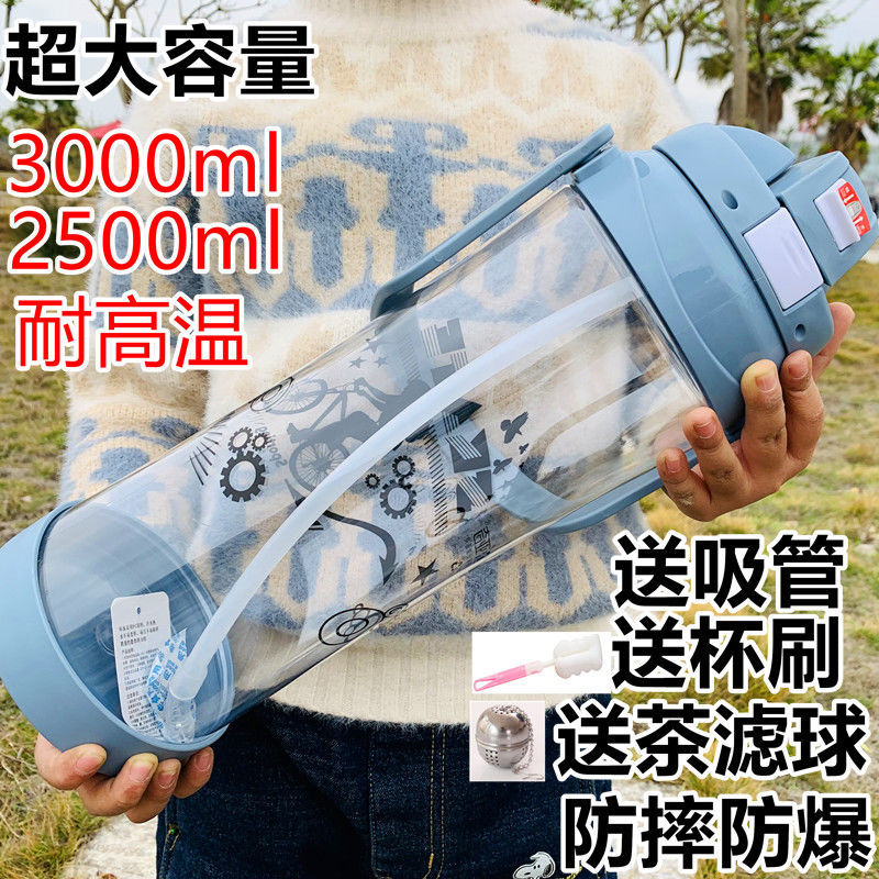 超大容量水杯3000ml便携塑料大号杯子户外水瓶防摔工地水壶1000ml - 图1