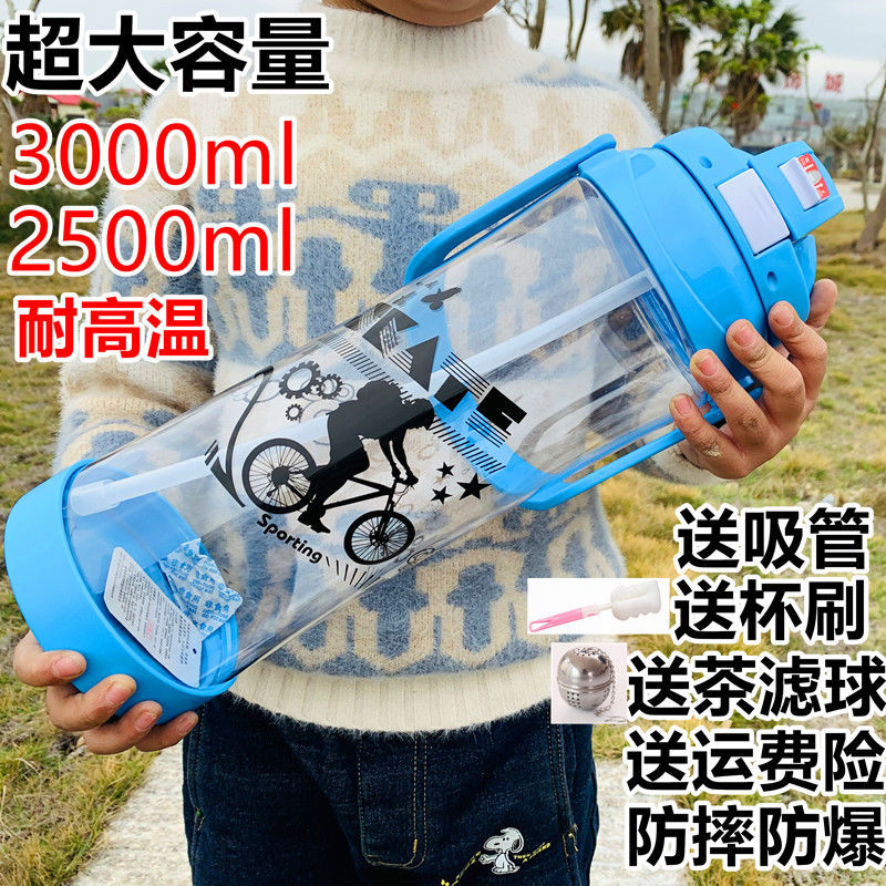 超大容量水杯3000ml便携塑料大号杯子户外水瓶防摔工地水壶1000ml - 图2