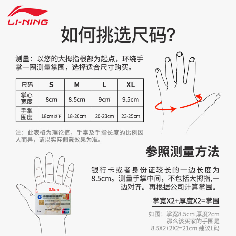 李宁健身手套男引体向上器械训练锻炼防滑防起茧半指单杠运动护套,淘宝优惠券,粉丝福利购,淘宝优惠卷