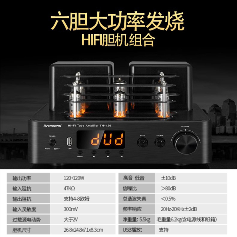 皇冠H5木质发烧hifi音响套装家用蓝牙2.1书架有源ktv音箱重低音炮 - 图1