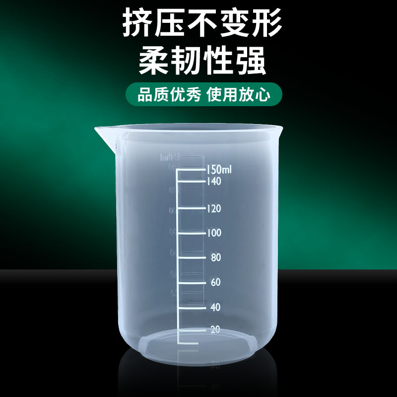 塑料烧杯100ml量筒小刻度杯250ml 500ml家用1000ml带刻度无柄量杯 - 图3