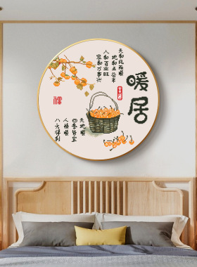 正品精准印花十字绣2026新款线绣客厅刺绣暖居餐厅圆形丰收百业旺